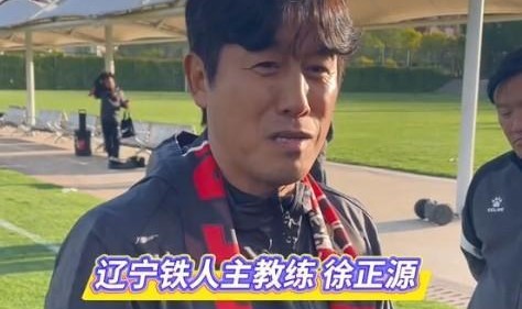 九游体育平台-徐正源：有信心在铁人复刻蓉城的成长路径；特别喜欢锅包肉